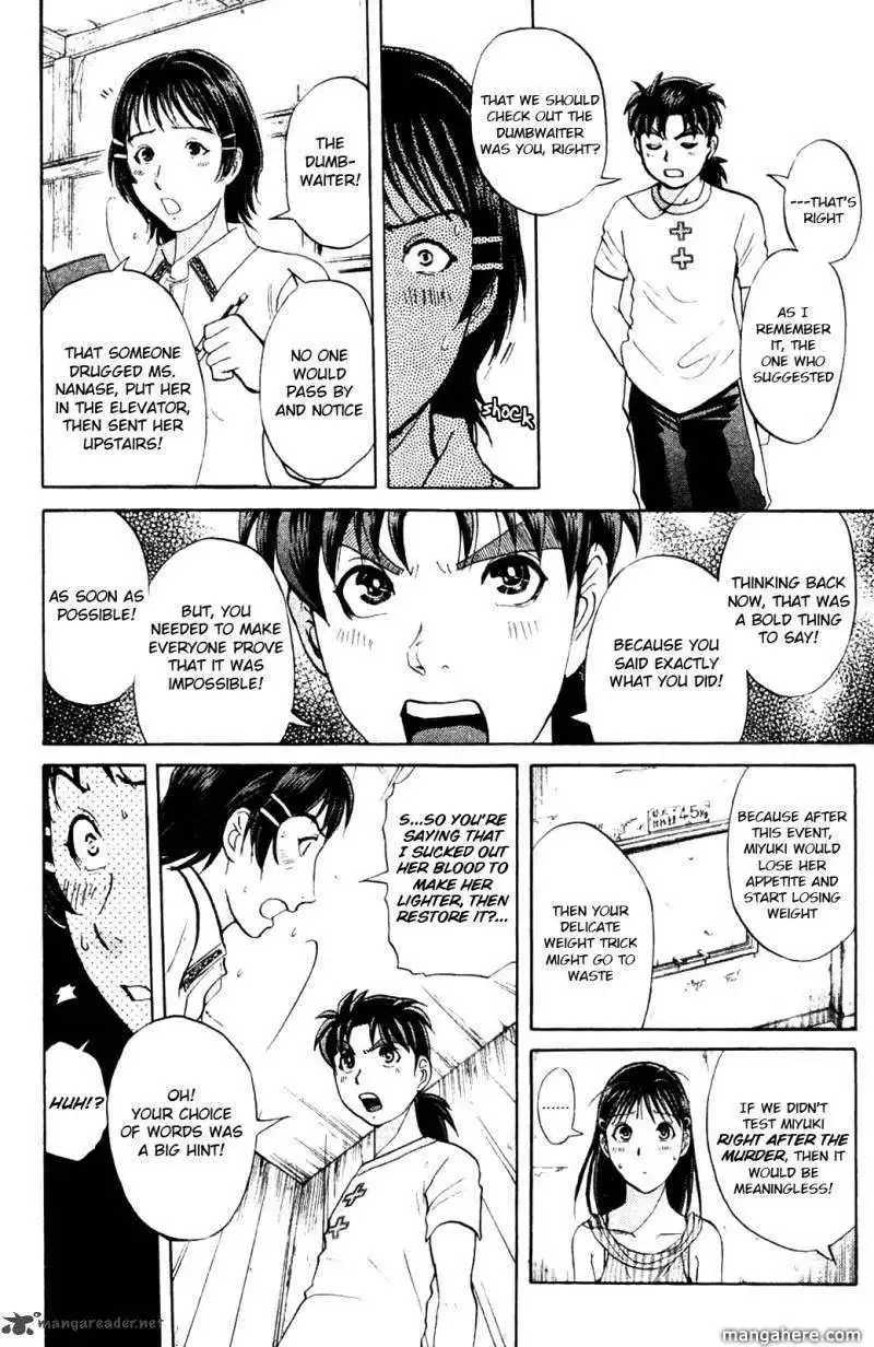 Kindaichi Case Files: Legendary Vampire Murders  Chapter 7 10